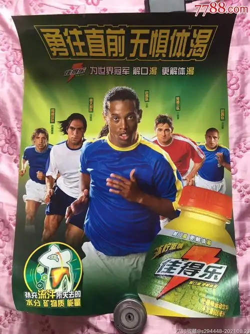 手本能